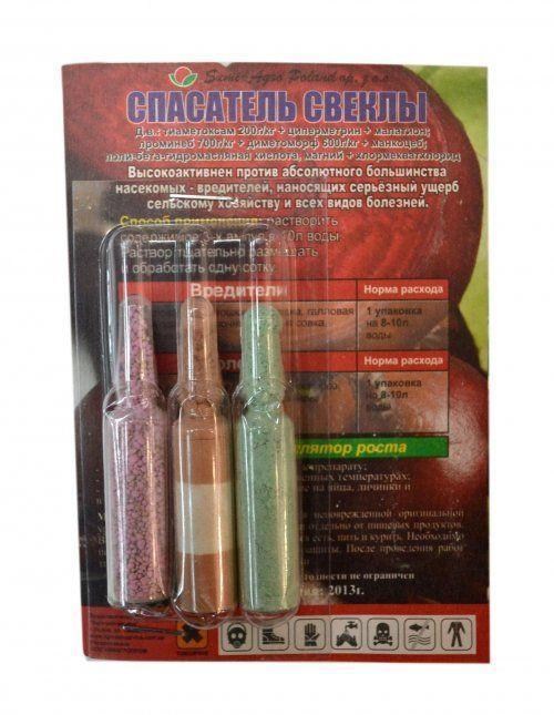 Інсекто-фунго-стимулятор "Рятувальник буряка" 3амп