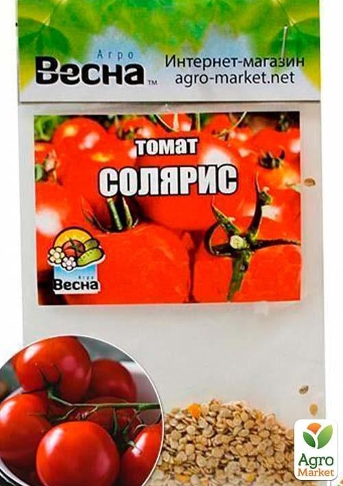 Томат "Солярис" (Зипер) ТМ "Весна" 1г - фото 2