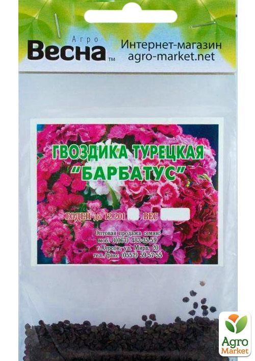 Гвоздика турецька "Барбатус" (Зипер) ТМ "Весна" 1г - фото 3