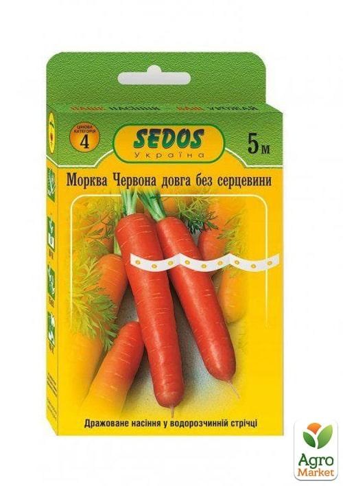 Морковь "Красная длинная без сердцевины" ТМ "SEDOS" 5м