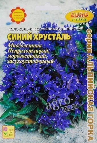 Дзвіночок "Синій кришталь" ТМ "Аеліта"