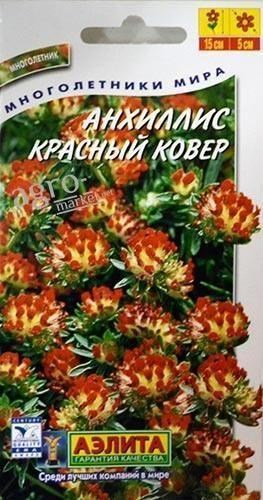 Анхілліс "Червоний килим" ТМ "Аеліта" 0.02г