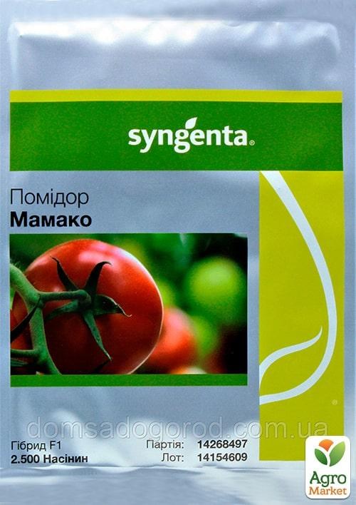 Томат "Мамако F1" ТМ "Syngenta" 500шт