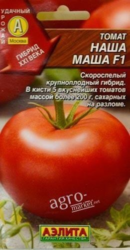 Томат "Наша Маша F1" ТМ "АЭЛИТА" 10шт