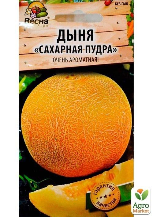 Диня "Цукрова пудра" (Новий пакет) ТМ "Весна" 1.5г - фото 2