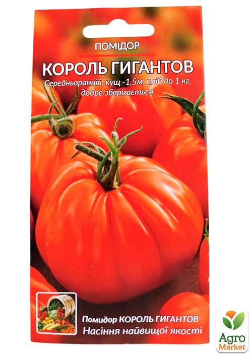 Томат "Король гігантів" ТМ "Весна" 0.1г - фото 2