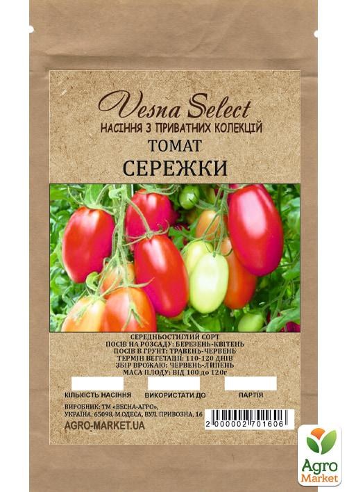 Томат "Сережки" ТМ "Vesna Select" 0.2г - фото 2
