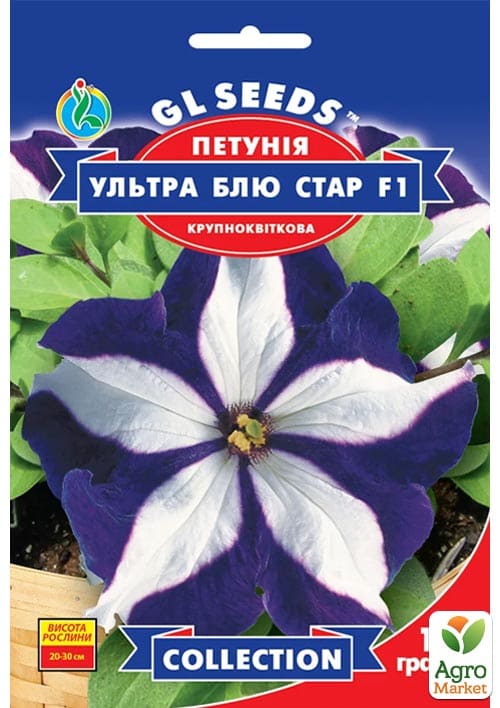 Петуния "Ультра Блу Стар F1" ТМ "GL SEEDS" 10шт