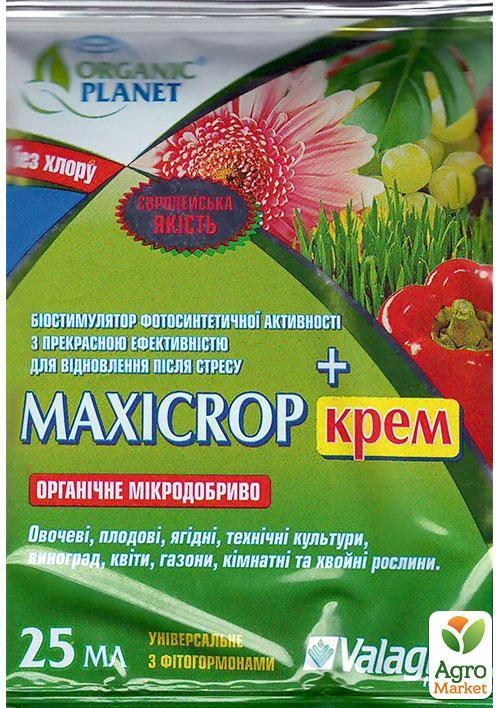Біостимулятор "Максікроп + крем" Універсальний ТМ "Valagro" 25мл