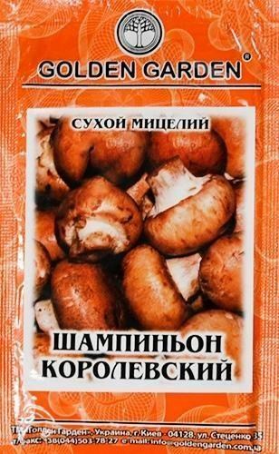 Сухой мицелий "Шампиньон Королевкий" ТМ "Golden Garden" 10г