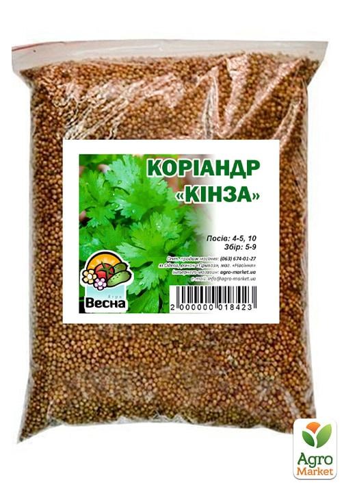 Коріандр "Кинза" ТМ "Весна" 500г - фото 2
