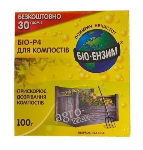 Биопрепарат "БИО-Р4 для компостов" ТМ "Биоэнзим" 100г