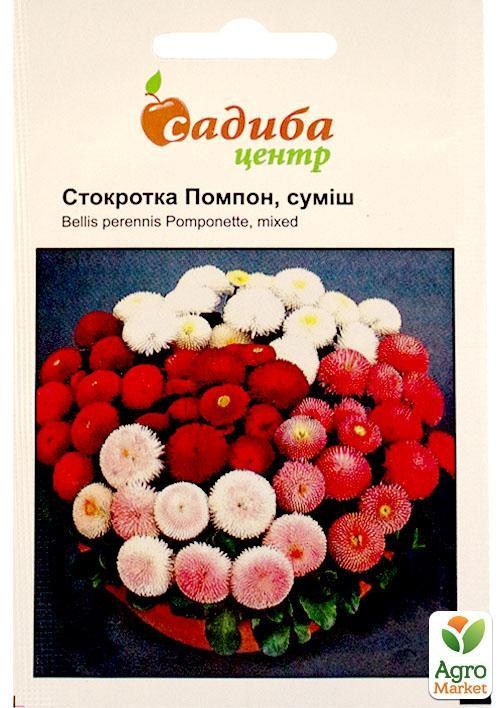 Маргаритка "Помпон суміш" червона ТМ "Садиба центр" 0,05г