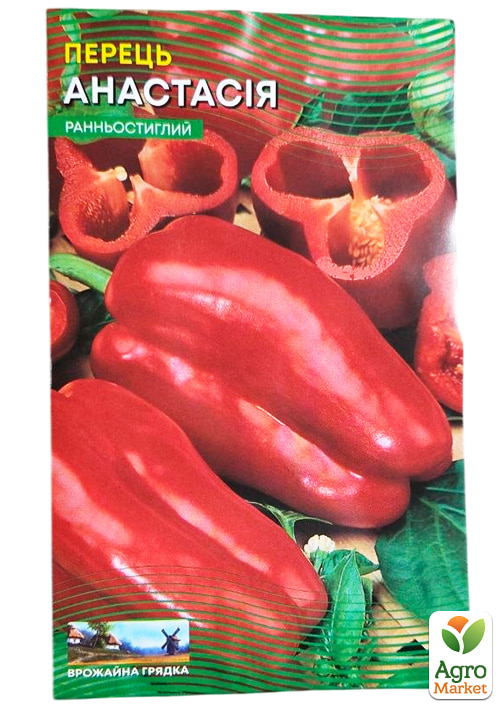 Перец "Анастасия" (Большой пакет) ТМ "Весна" 0,7г