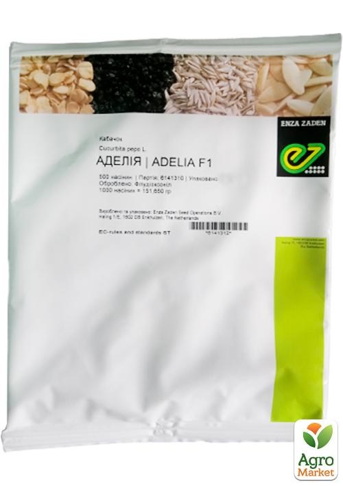 Кабачок "Аделія F1" ТМ "Enza Zaden" 500шт