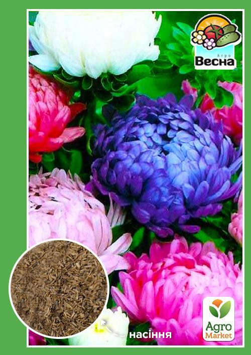 Айстра "Півоновидна суміш" ТМ "Весна" 0.2г