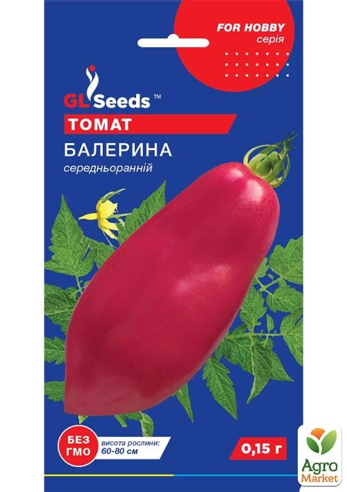 Томат "Балерина" ТМ "GL SEEDS" 0.1г
