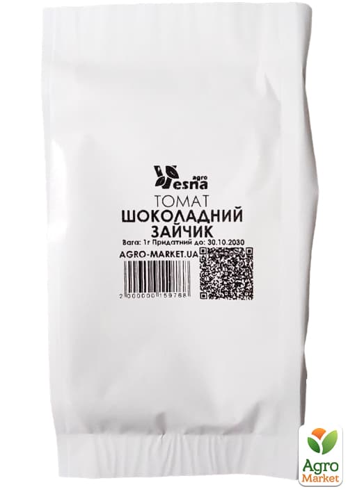 На развес Томат "Шоколадный зайчик" ТМ "Весна" цена за 1г - фото 2