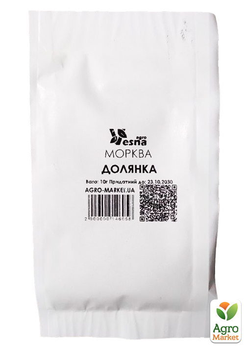 На развес Морковь "Долянка" ТМ "Весна" цена за 10г - фото 2