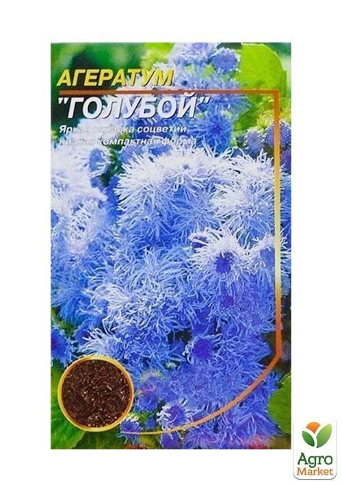 Агератум блакитний ТМ "Весна" 0.2г - фото 2