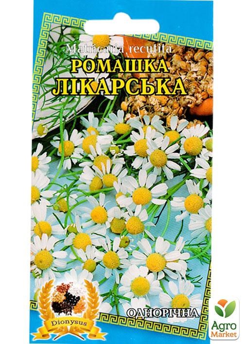 Ромашка лекарственная ТМ "Dionysus" 0,2г NEW