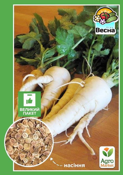 Пастернак (Большой пакет) ТМ "Весна" 3г