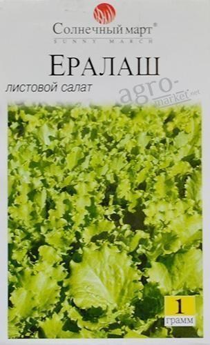 Салат "Єралаш" ТМ "Сонячний березень" 1г