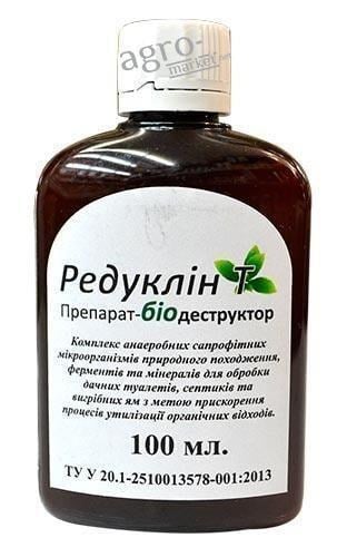 Біопрепарат "Редуклін Т" препарат-биодеструктор ТМ "ПЛАСТФАРМА" 100мл