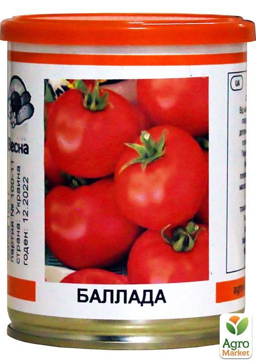 Томат "Баллада" (в банке) ТМ "Весна" 100г