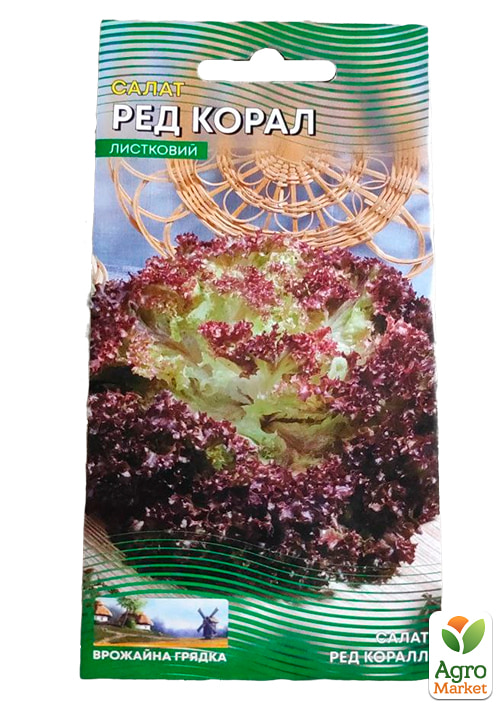 Салат "Ред корал" ТМ "Весна" 0.5г - фото 2