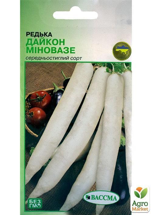 Редька дайкон "Миновазе" ТМ "Вассма" 2г