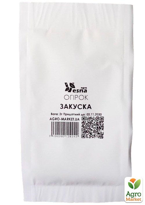 На развес Огурец "Закуска" ТМ "Весна" цена за 2г - фото 2