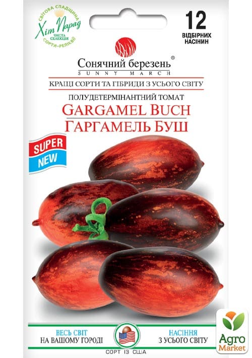 Томат "Гаргамель Буш" ТМ "Сонячний березень" 12шт