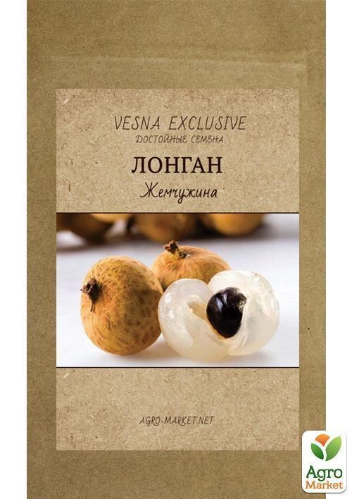 Лонган "Жемчужина" ТМ "Vesna Exclusive" 2шт - фото 2