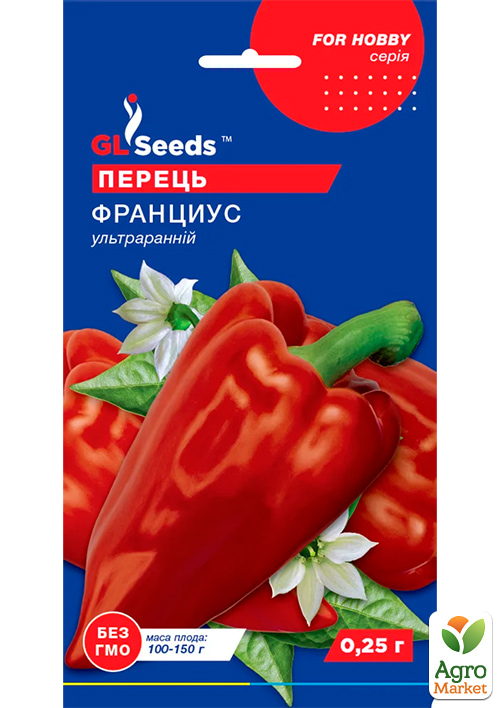 Перець "Франциус" ТМ "GL Seeds" 0.25г