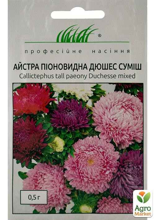 Астра пионовидная смесь "Дюшес" ТМ "Hem Zaden" 0.5г