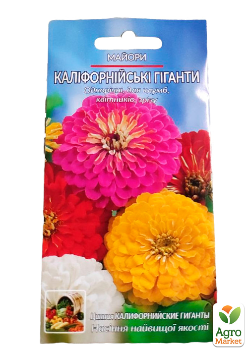 Цинія "Каліфорнійські гіганти" ТМ "Весна" 0.4г - фото 2