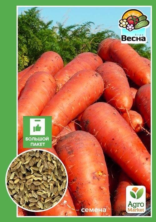 Морковь "Несравненная"(Большой пакет) ТМ "Весна" 7г