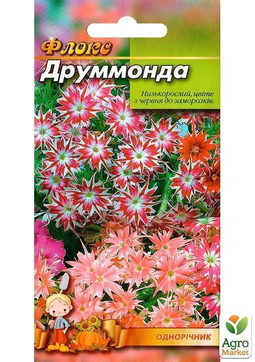 Флокси Друммонда ТМ "Весна" 0.1г - фото 2