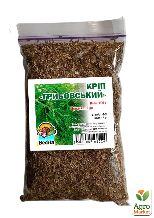 Укроп "Грибовский" ТМ "Весна" 100г
