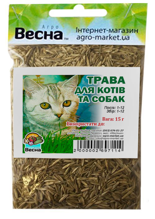 Трава для кошек и собак (зипер) ТМ "Весна" 15г - фото 2