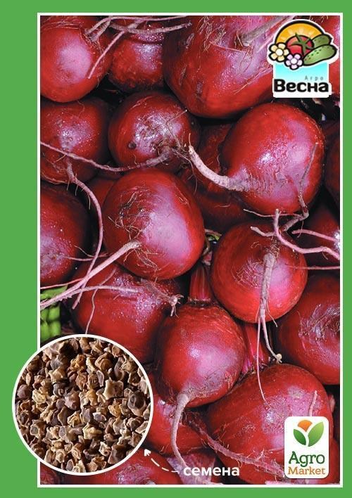 Свекла "Бона" ТМ "Весна" 2г