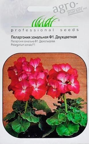 Пеларгонія зональна F1 "Двобарвна" ТМ "HEM Zaden" 10шт