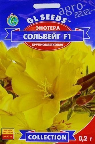 Енотери "Сольвейг F1" ТМ "GL SEEDS" 0.2г