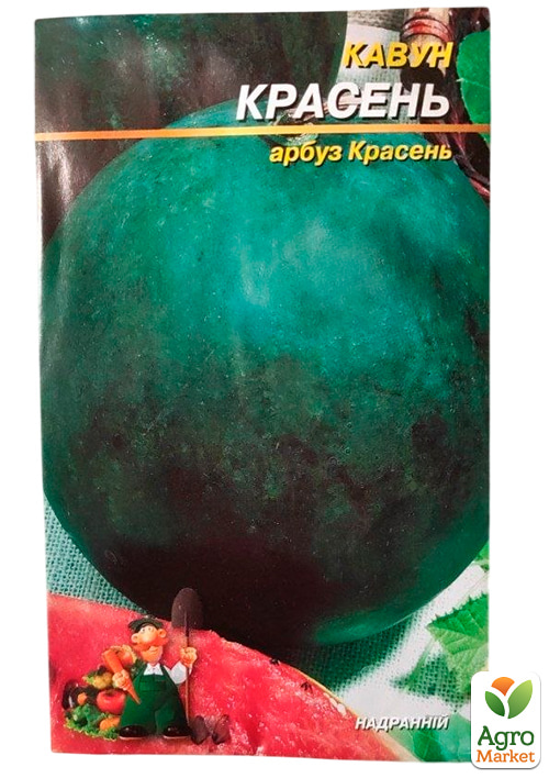 Арбуз "Красень" ТМ "Весна" 1.5г - фото 2