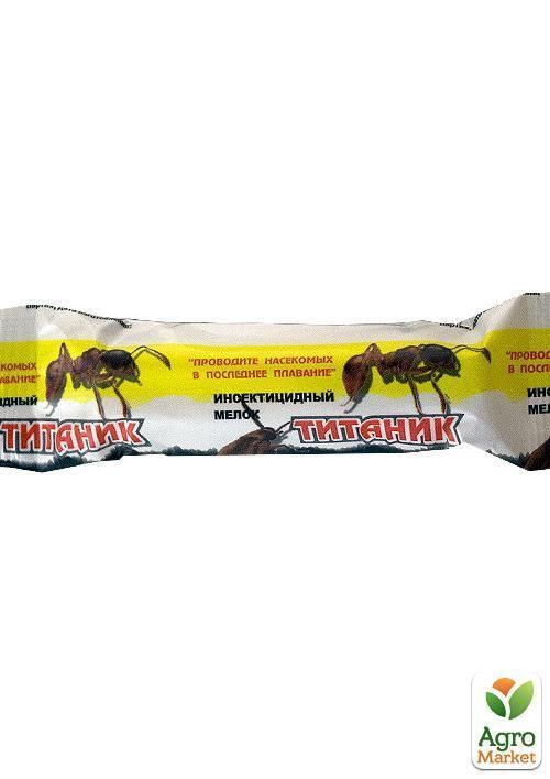 Інсектицид крейда "ТИТАНИК" 20г