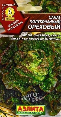 Салат полукочанный "Ореховый" ТМ "АЭЛИТА" 0.5г
