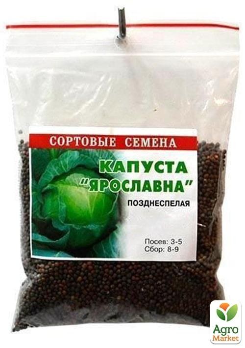 Капуста "Ярославна" ТМ "Весна" 100г - фото 2