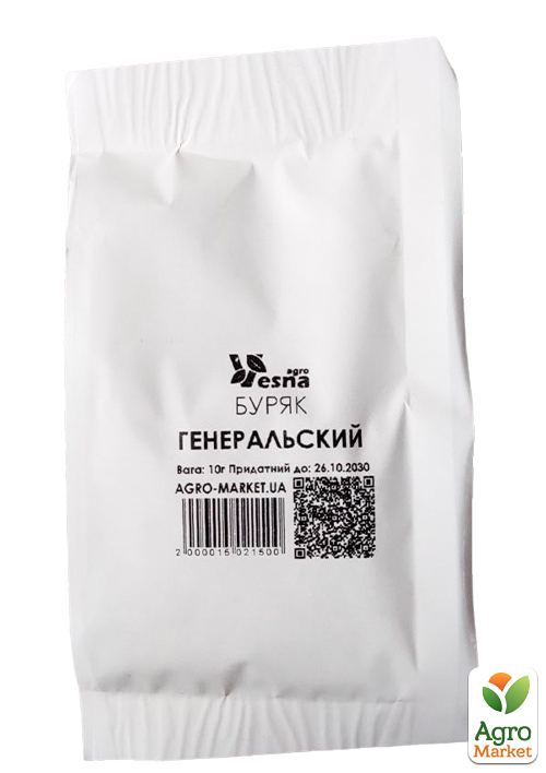 На развес Свекла "Генеральская" ТМ "Весна" цена за 10г - фото 2