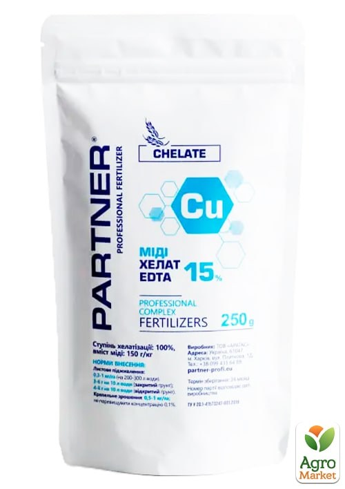 Хелат меди Cu 15% EDTA ТМ Partner 250 г